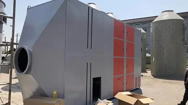 小型废气处理设备：如何根据实际需求选择合适规格